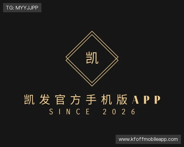 解读凯发官方手机版app